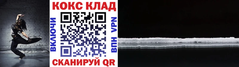 Цена Гусь-Хрустальный COCAIN  Канабис  БУТИРАТ  АМФЕТАМИН  hydra зеркало  Меф мяу мяу  Галлюциногенные грибы  ГАШИШ 