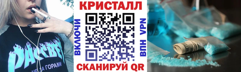 KRAKEN tor  Гусь-Хрустальный  АМФЕТАМИН VHQ  наркошоп 