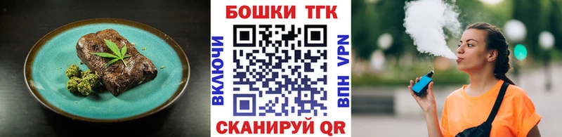 где можно купить Гусь-Хрустальный Canna-Cookies конопля