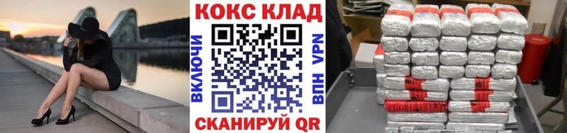 COCAIN VHQ  Гусь-Хрустальный 
