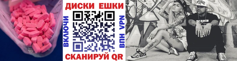 сколько стоит  Гусь-Хрустальный  shop Telegram  ЭКСТАЗИ DUBAI 