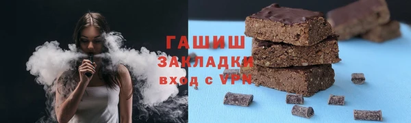 герыч Алзамай
