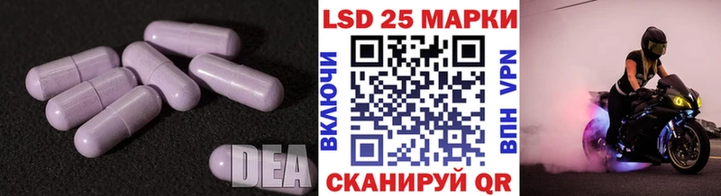 ЛСД экстази кислота  где найти наркотики  Гусь-Хрустальный 