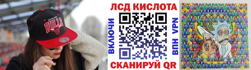 Наркотические марки 1,8мг Гусь-Хрустальный