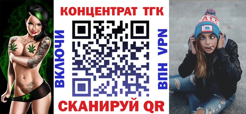 ТГК жижа купить наркотики цена площадка какой сайт Гусь-Хрустальный