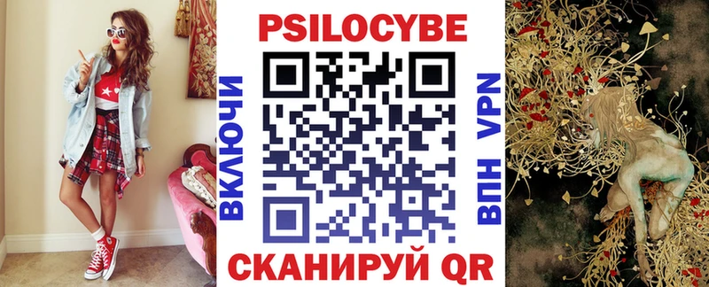 Псилоцибиновые грибы ЛСД  Гусь-Хрустальный 