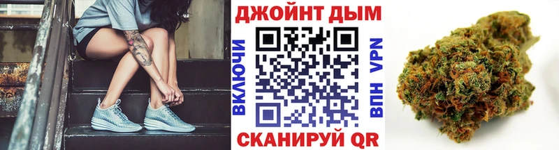 Марихуана THC 21% Гусь-Хрустальный